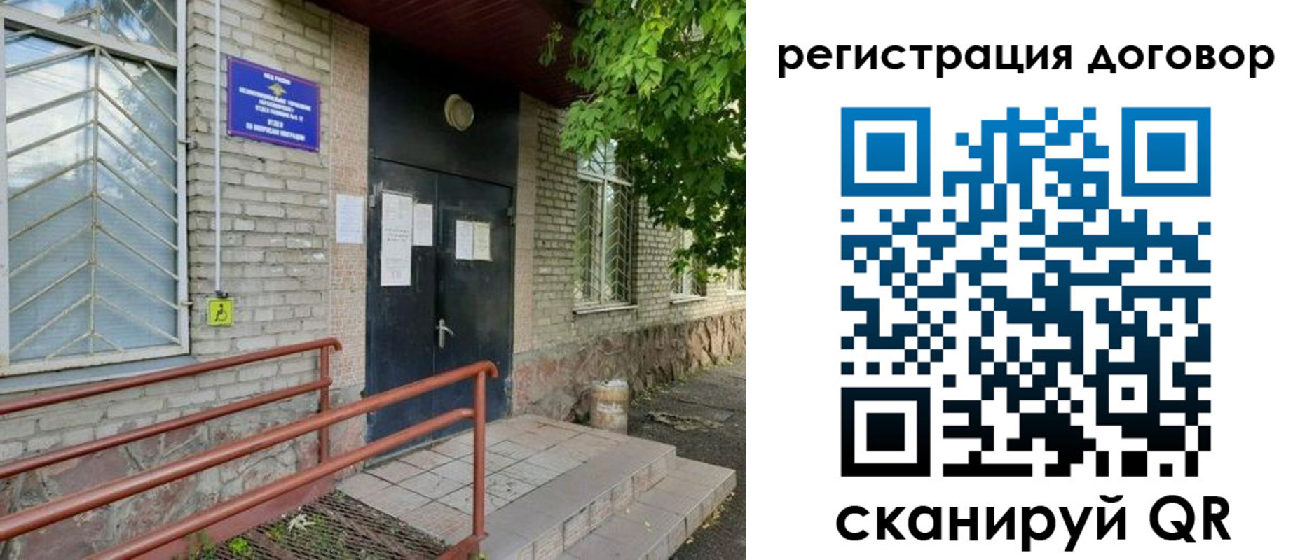 временная регистрация поиск в Владимире